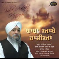 Sabh Te Wadda Satgur Nanak Bhai Davinder Singh Ji Bodal Garna Sahib Song Download Mp3
