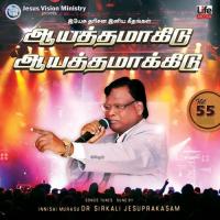 Aayathamaahidu Aayathamaakkidu, Vol. 55 (Tamil Christian Songs) songs mp3