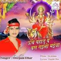 Unche Pahad Pe Bas Gaili Maiya songs mp3