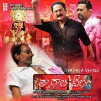 Yemani Padali Balaji Song Download Mp3