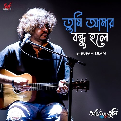 Tumi Aamar Bondhu Hole Rupam Islam Song Download Mp3
