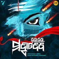 Har Har Mahadev Satyajeet Pradhan Song Download Mp3