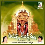 Deveeswari Sri Gowri Usharaj Song Download Mp3
