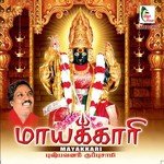 Angamellam Pushpavanam Kuppusamy Song Download Mp3