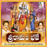 Srirama Nee Nama Muralidhar Song Download Mp3