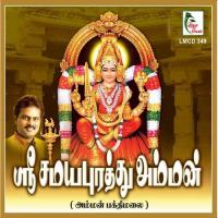 Veda Vilakketrum Jaya Lakshmi Song Download Mp3