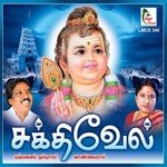 Seval Ondru Vani Jayaram Song Download Mp3