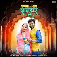 Banna Aap Shandar Bablu Ankiya,Isha Bhati Song Download Mp3