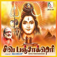 Siva Panchakshari Veeramani Raju Song Download Mp3