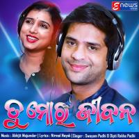 Tu Mo Jibana (Tu Mo Jibana) Swayam Padhi Song Download Mp3