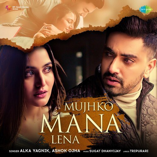 Mujhko Mana Lena Alka Yagnik,Ashok Ojha Song Download Mp3
