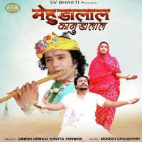 Mehudalal (Kanudalal) Dinesh Dewasi,Kavita Panwar Song Download Mp3