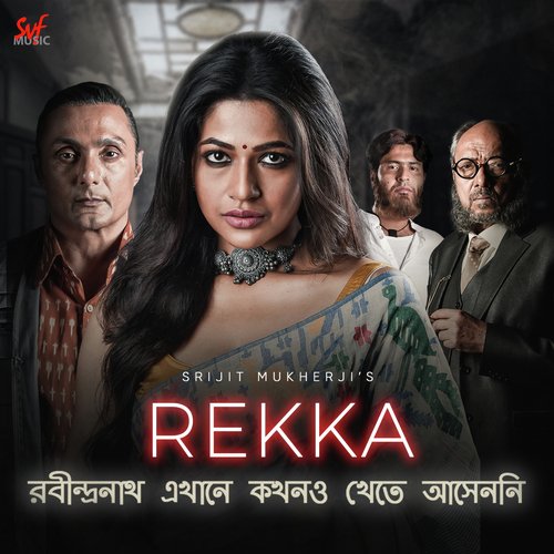 Rekka(Robindronath Ekhane Kawkhono Khete Aashenni) songs mp3
