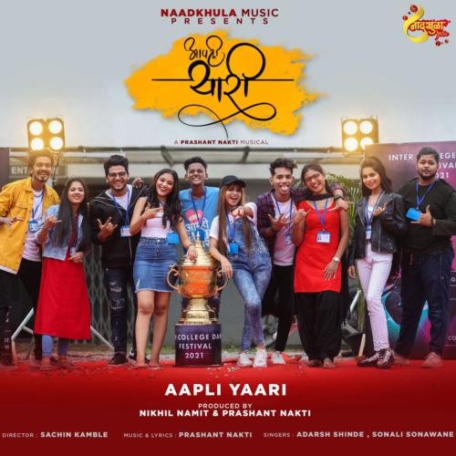 Aapli Yaari (feat. Adarsh Shinde & Sonali Sonawane) Prashant Nakti,Adarsh Shinde,Sonali Sonawane Song Download Mp3