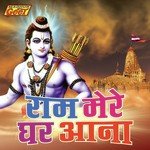 Ram Mere Ghar Aana songs mp3