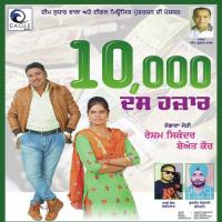 10000 Resham Sikander,Beant Kaur Song Download Mp3