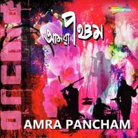 Amra Pancham songs mp3