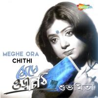 Meghe Ora Chithi songs mp3