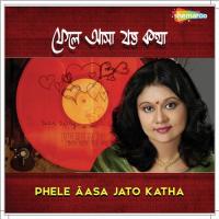 Phele Aasa Jato Katha songs mp3