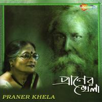 Praner Khela songs mp3