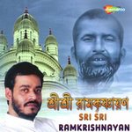 Sri Sri Ramkrishnayan songs mp3
