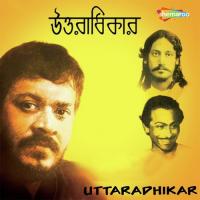 Krishnakali Ami Srikanto Acharya Song Download Mp3
