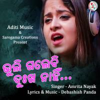 Bhuli Galebi Dukha Nahin (Female Version) Amrita Nayak Song Download Mp3