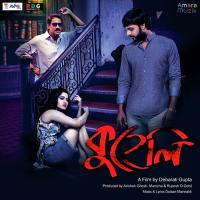 Amar Sohor Kolkata Ujjaini Mukherjee Song Download Mp3