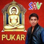 Na Dena Chahe Kuber Ka Dhan Vaibhav Bagmar Song Download Mp3