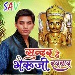 Jab Khidiki Kholu Tu Vaibhav Bagmar Song Download Mp3