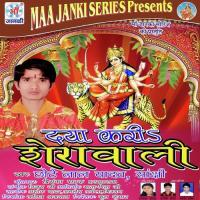 Jadu Tona Kailash Chote Lal Yadav,Sakshi Song Download Mp3