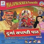 Durga Saptshati Path songs mp3