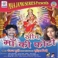 Thawedham Nagri Pankaj Puri,Gudiya Giri Song Download Mp3