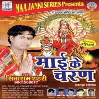Jingi Sawar Jai Sitaram Sahari Song Download Mp3