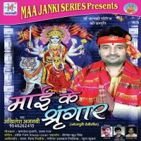 Mai Ke Shingar songs mp3