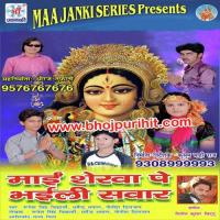 Mai Sherwa Par Bhail Sawar songs mp3