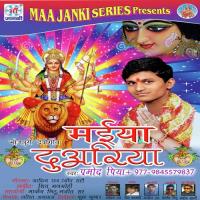 Saiya Navratra Aail Ho Pramod Piya Song Download Mp3