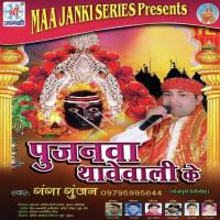 Pujanava Thawevali Ke songs mp3