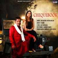 Chequebook Deepak Dhillon,Gur Machhal Song Download Mp3