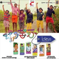 Andhukonda Hage Anuradha Bhat Song Download Mp3