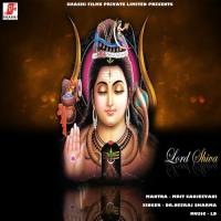 Mrit Sanjeevani Mantra Dr. Neeraj Sharma Song Download Mp3