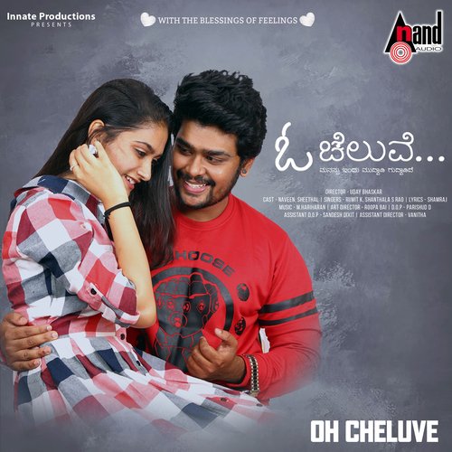Oh Cheluve Rumit.K,Shanthala Rao Song Download Mp3