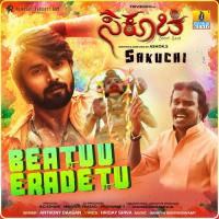 Beatuu Eradetu (From Sakuchi) Anthony Daasan,Ganesh Govindaswamy Song Download Mp3
