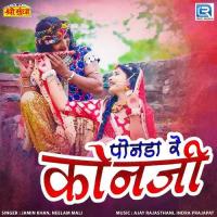 Ponda Re Konaji Jamin Khan,Neelam Mali Song Download Mp3