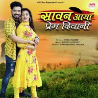 Sawan Aaya Prem Deewani Charan Kuldeep,Jyoti Sen Song Download Mp3