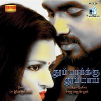 Thupparkku Thuppaya songs mp3