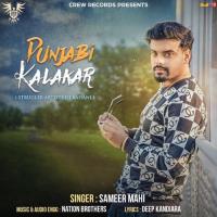 Punjabi Kalakar Sameer Mahi Song Download Mp3