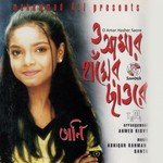 Dorja Khuila Tani Song Download Mp3