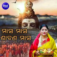 Masa Masa Srabana Masa Namita Agrawal Song Download Mp3