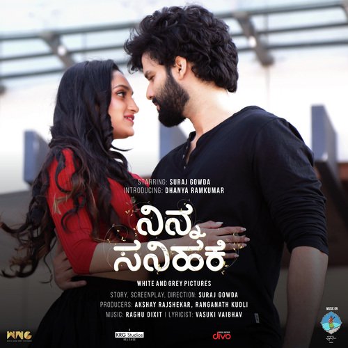 Maley Maley Raghu Dixit Song Download Mp3